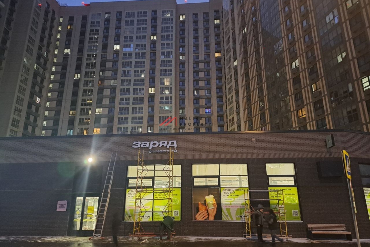 Продажа торгового помещения с магазином Магнит