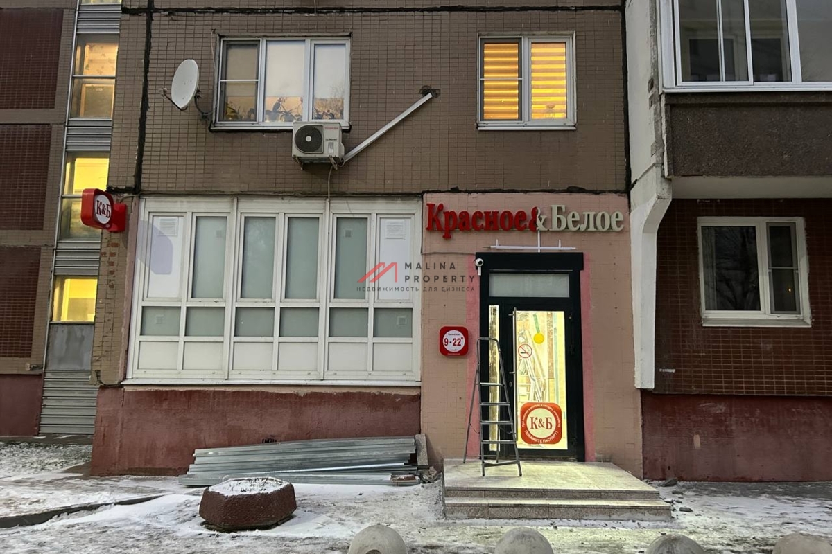 Продажа торгового помещения с арендатором Красное и Белое