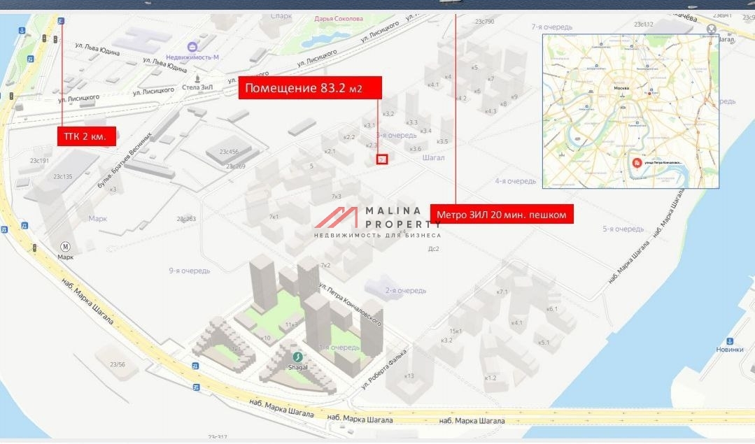 Продажа помещения в жилом комплекс Shagal