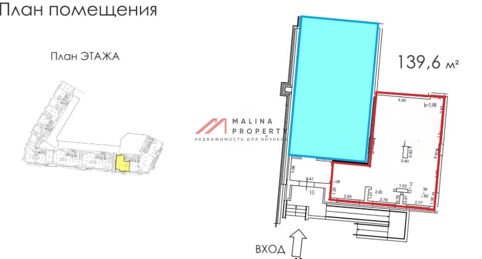 Аренда торгового помещения в г. Жуковский
