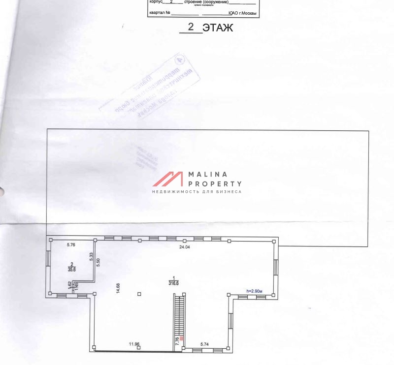 Продажа здания с арендаторами