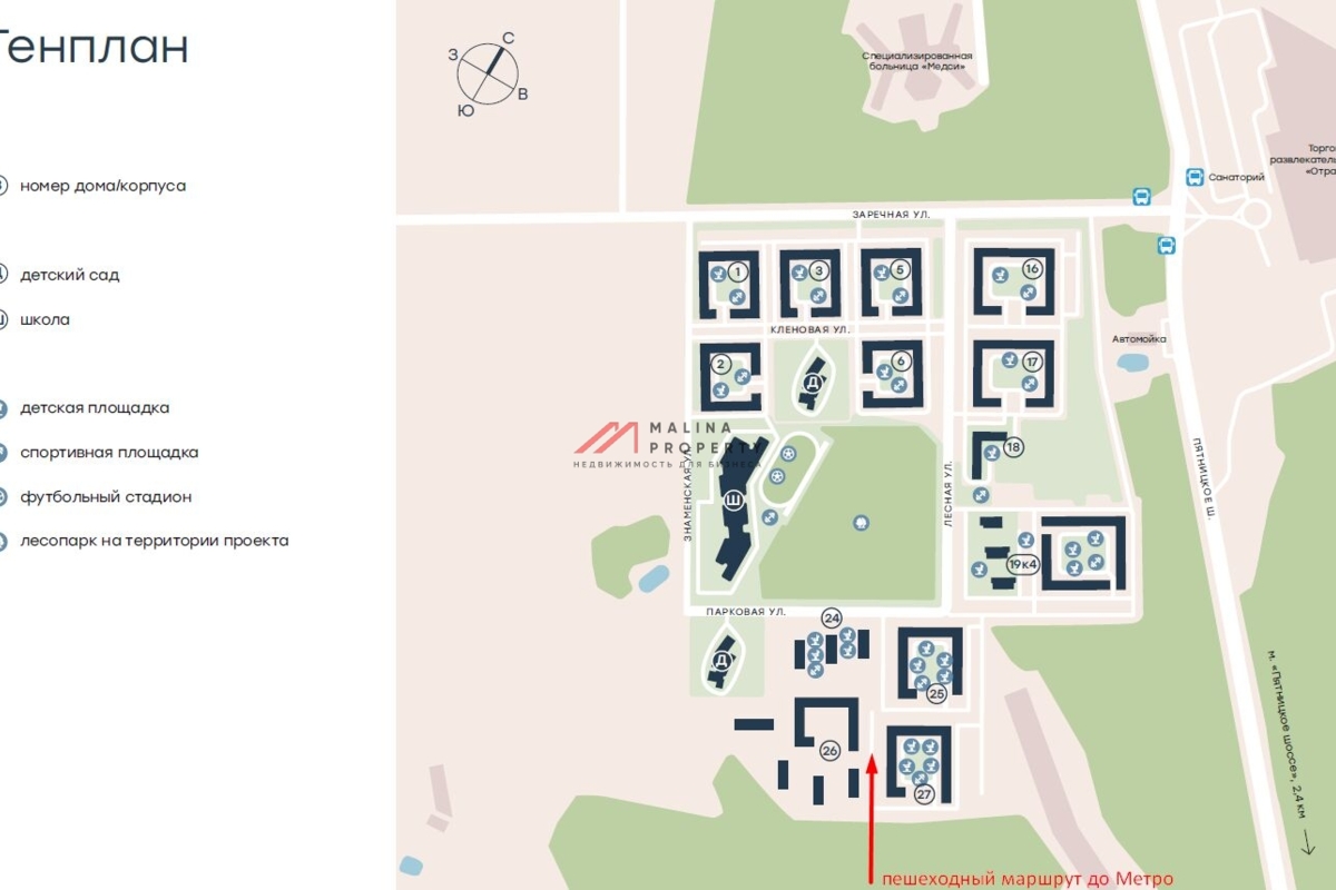 Аренда помещения в ЖК Level Лесной