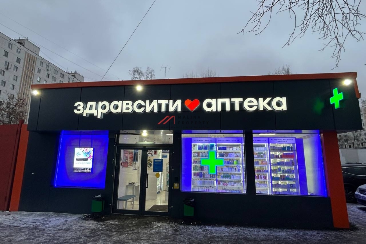 Продажа торгового здания с арендаторами 
