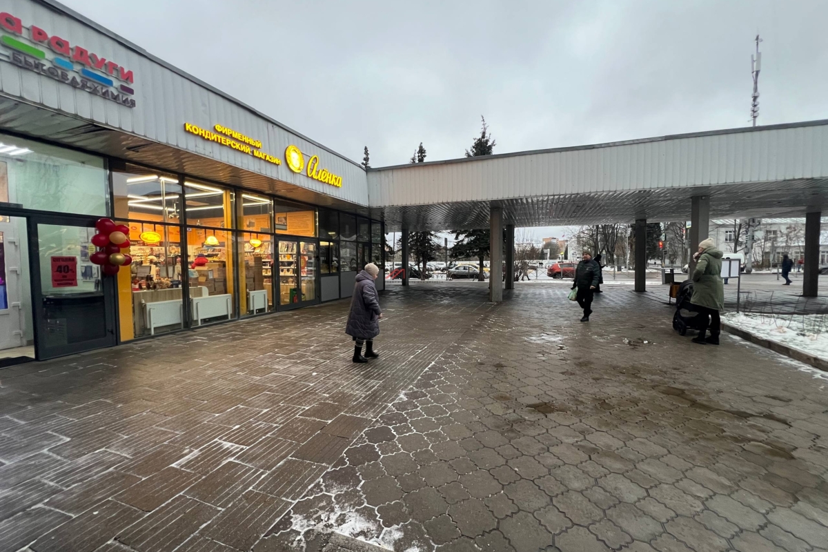 Продажа помещения с сетевым арендатором г. Одинцово