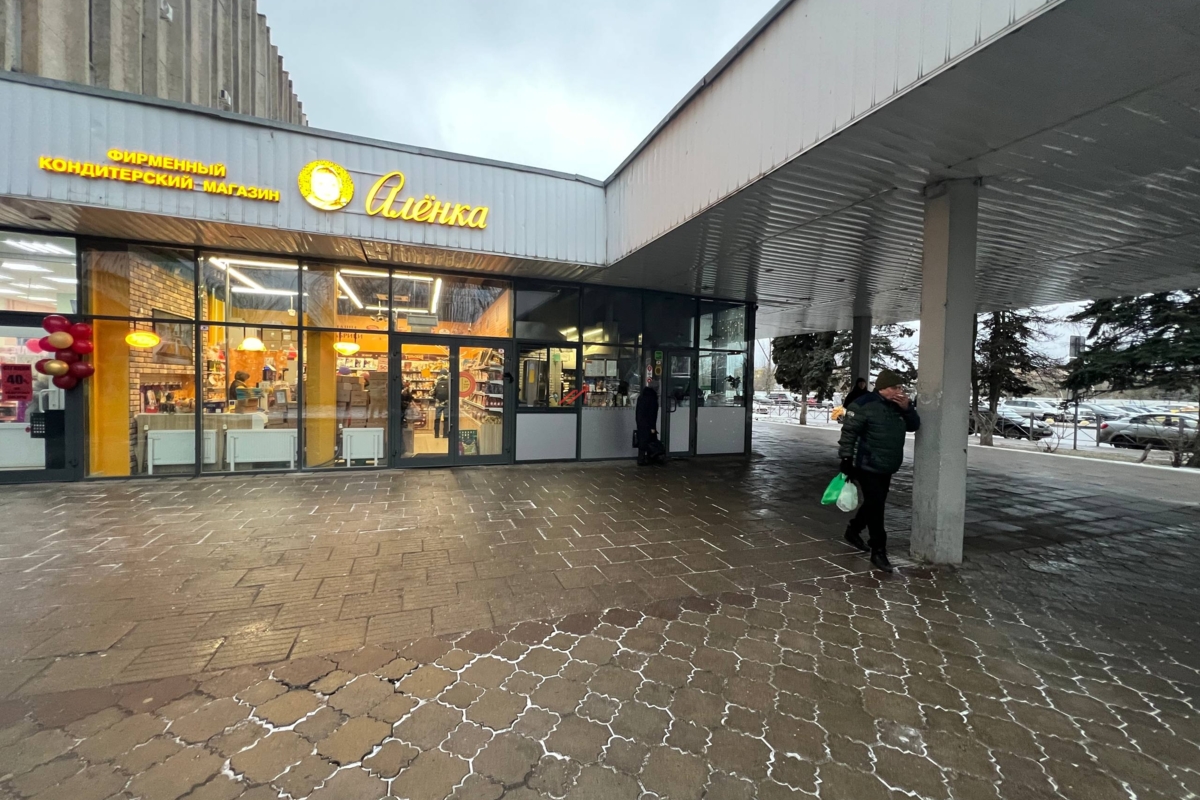 Продажа помещения с сетевым арендатором г. Одинцово