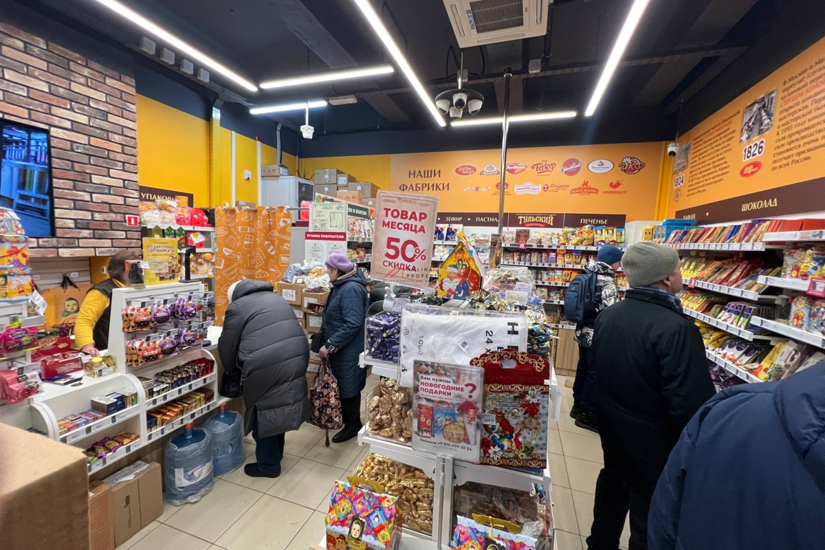 Продажа помещения с сетевым арендатором г. Одинцово