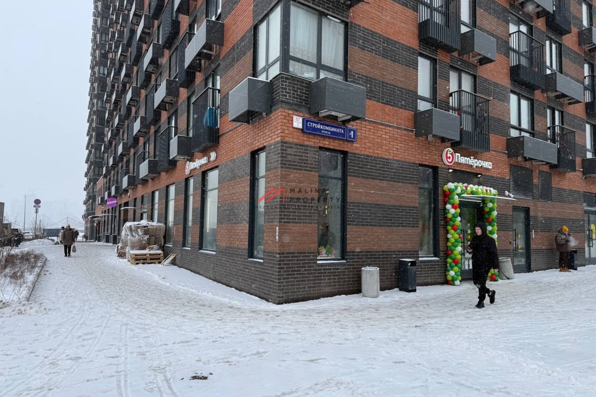 Продажа помещения с магазином Пятерочка в ЖК "Новое Очаково" 