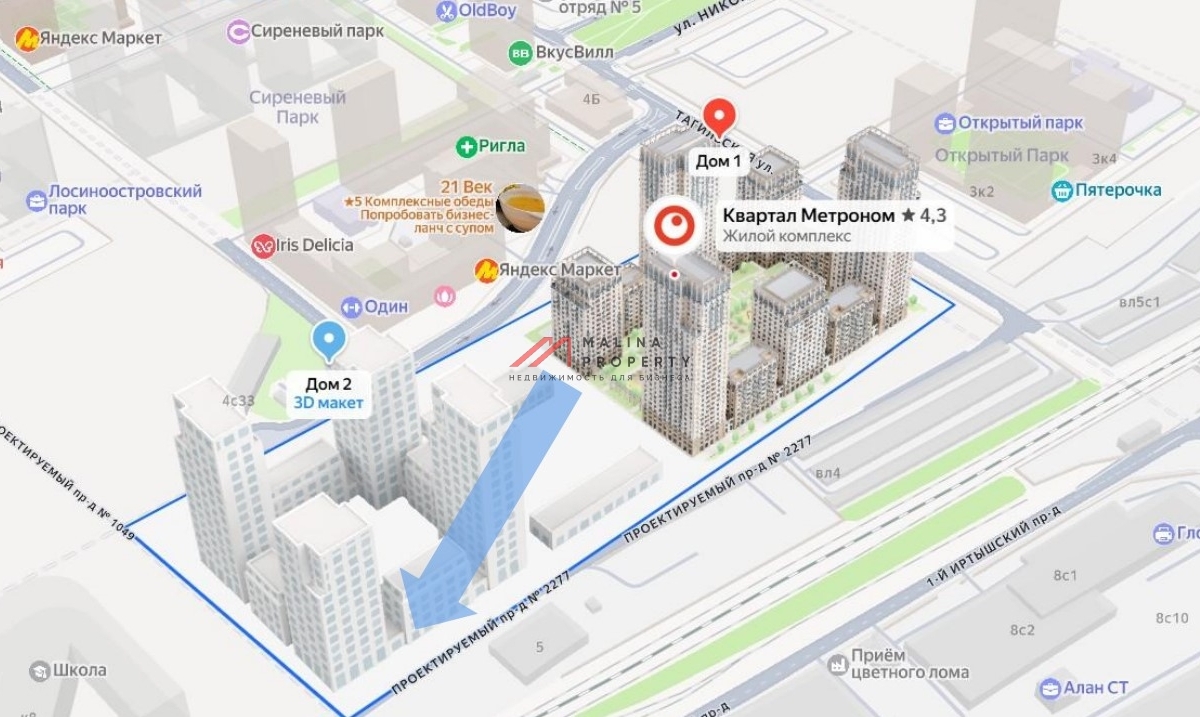 Продажа торгового помещения в ЖК "Метроном" 