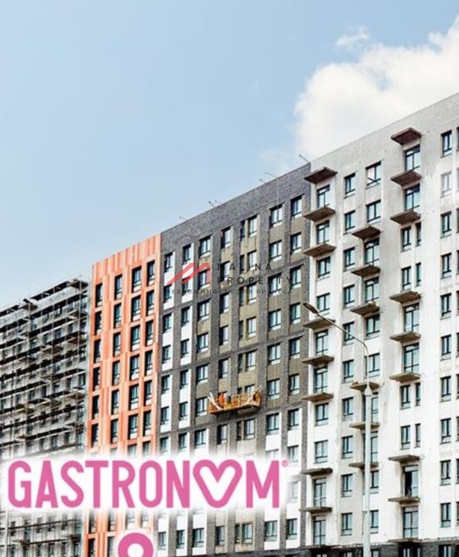 Продажа помещения с арендатором магазин "Gastronom Beauty"