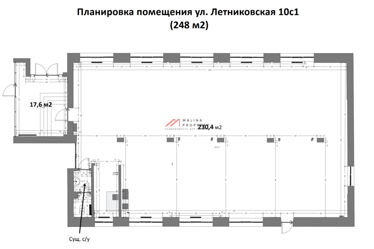 Аренда коммерческого помещения на Павелецкой