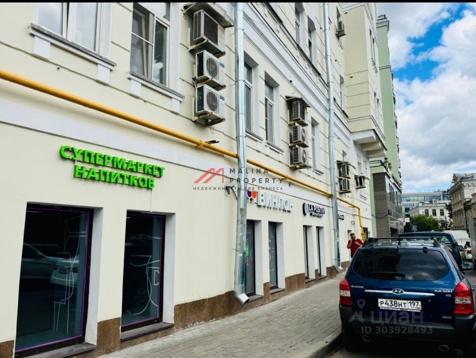 Продажа торгового помещения с арендатором Винлаб