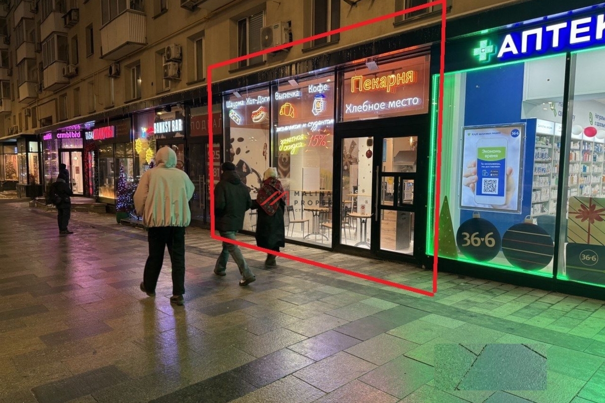 Аренда торгового помещения у метро Октябрьская 