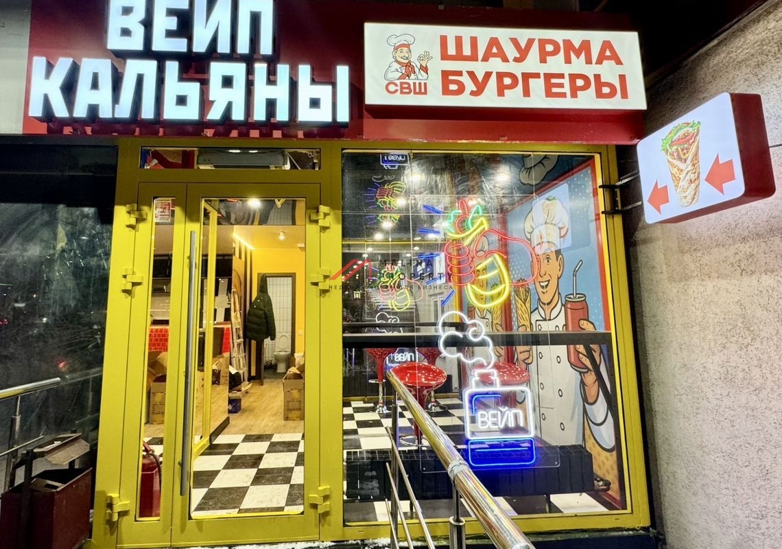 Продажа помещения с арендаторами у м. Савеловская