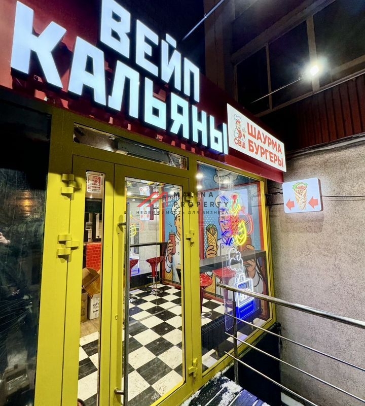 Продажа помещения с арендаторами у м. Савеловская