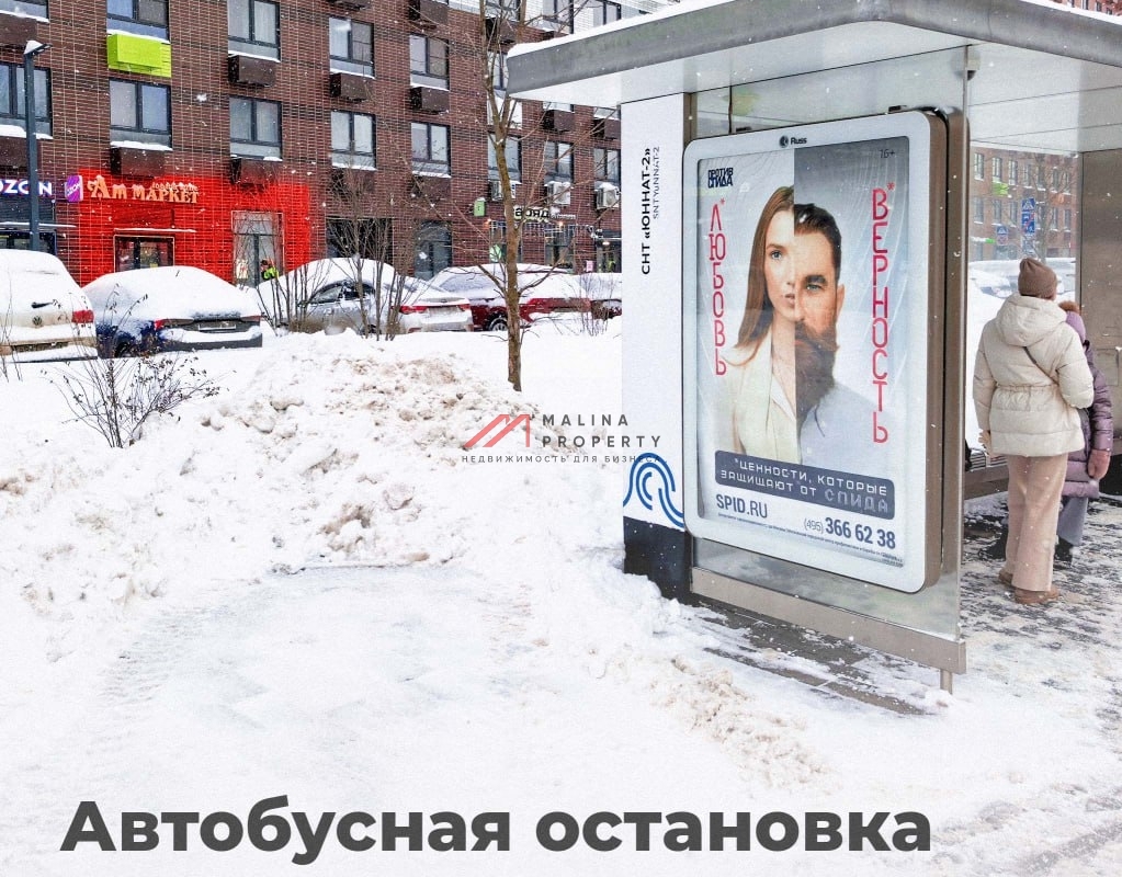 Продажа помещения в ЖК "Бунинские луга" с арендатором