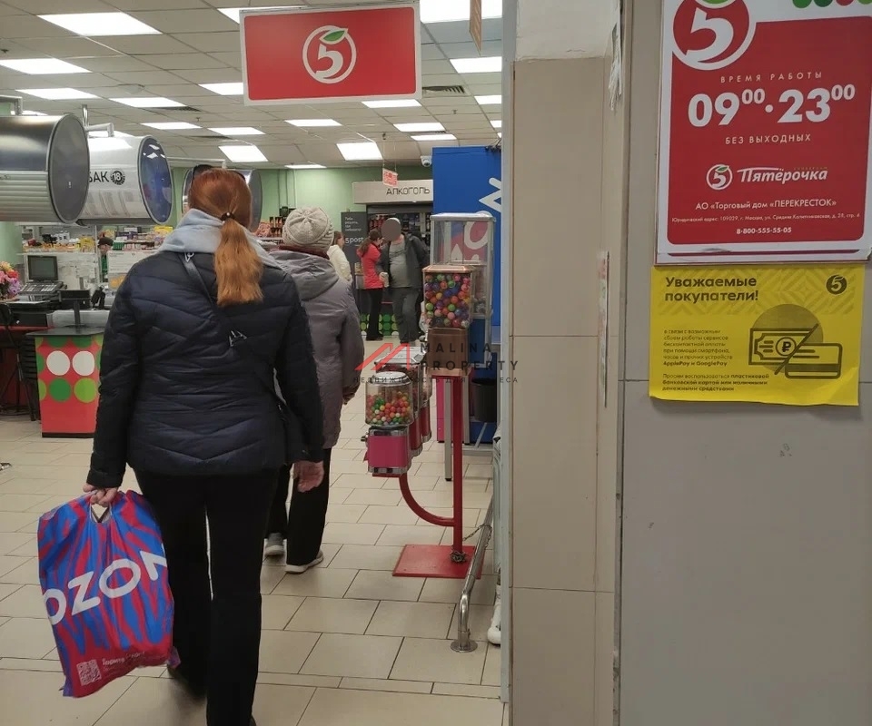 Продажа торгового помещения с арендатором Пятёрочка 