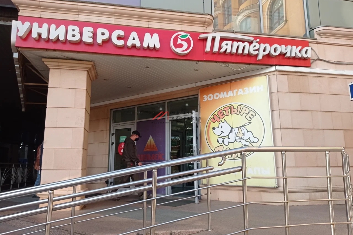 Продажа торгового помещения с арендатором Пятёрочка 