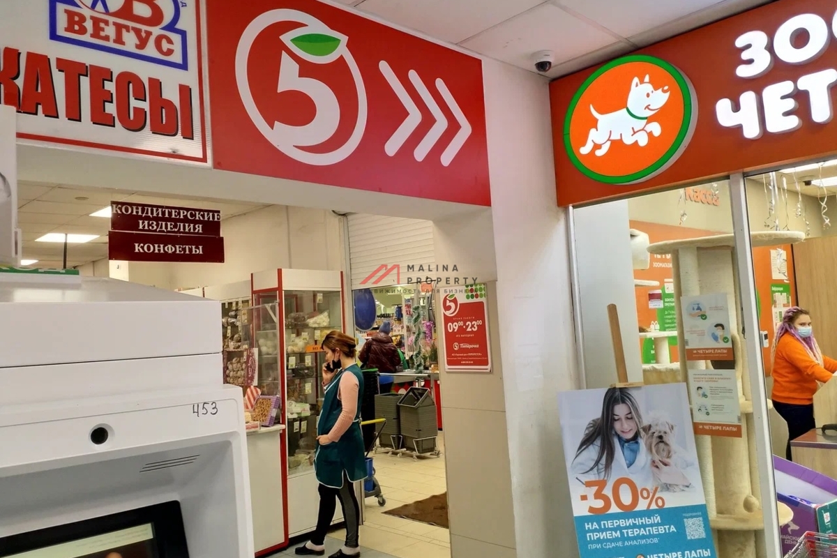 Продажа торгового помещения с арендатором Пятёрочка 