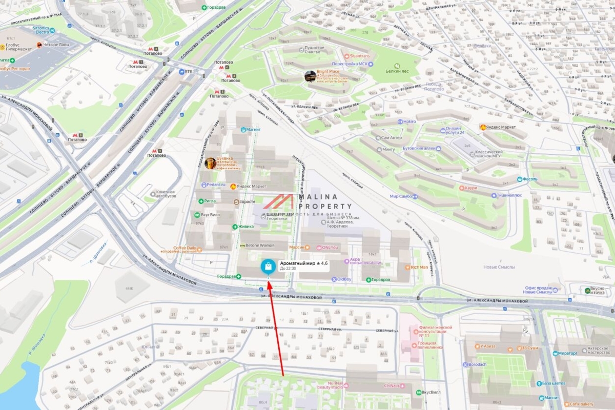 Продажа помещения в ЖК "Бунинские луга" с арендатором