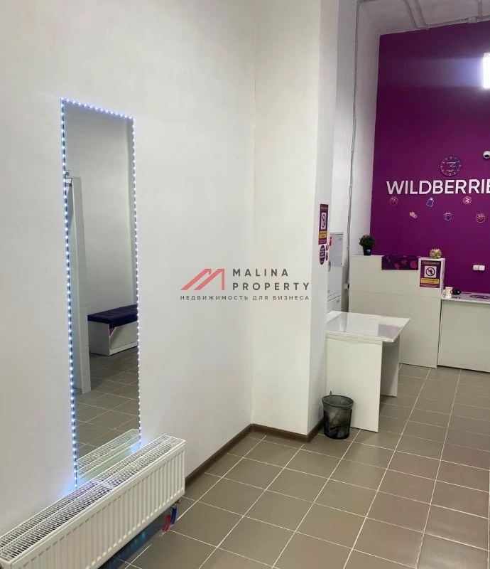 Продажа торгового помещения с арендатором "Wildberries"