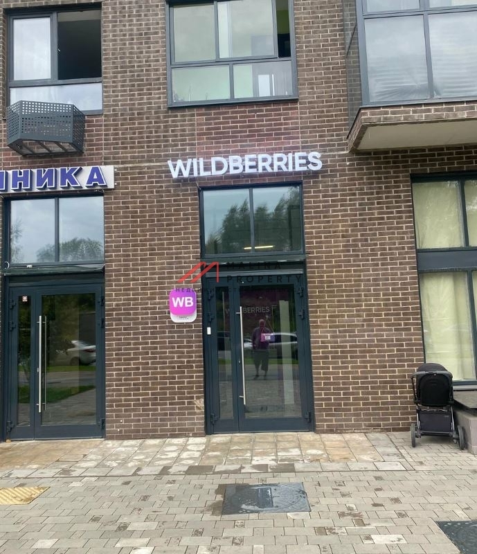 Продажа торгового помещения с арендатором "Wildberries"