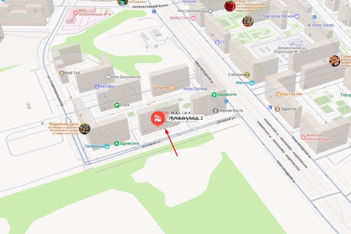 Продажа торгового помещения с арендатором "Wildberries"