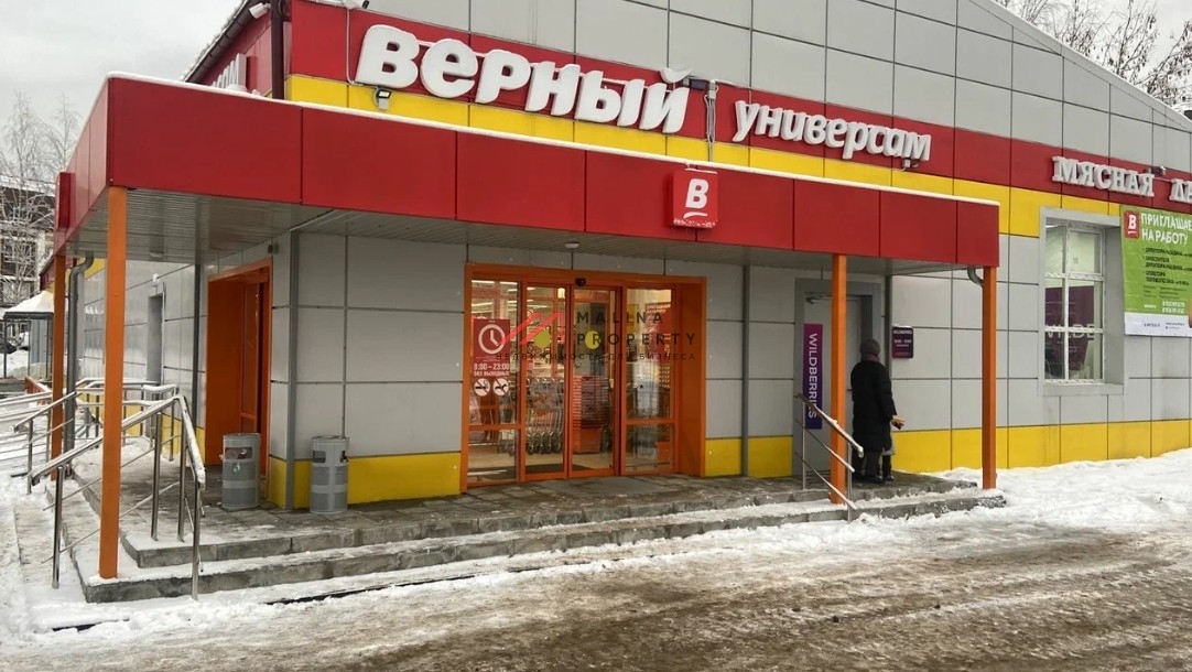 Продажа торгового здания с арендаторами в Королёве 