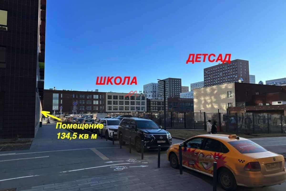 Аренда  нежилого помещения в ЖК "Бунинские луга"