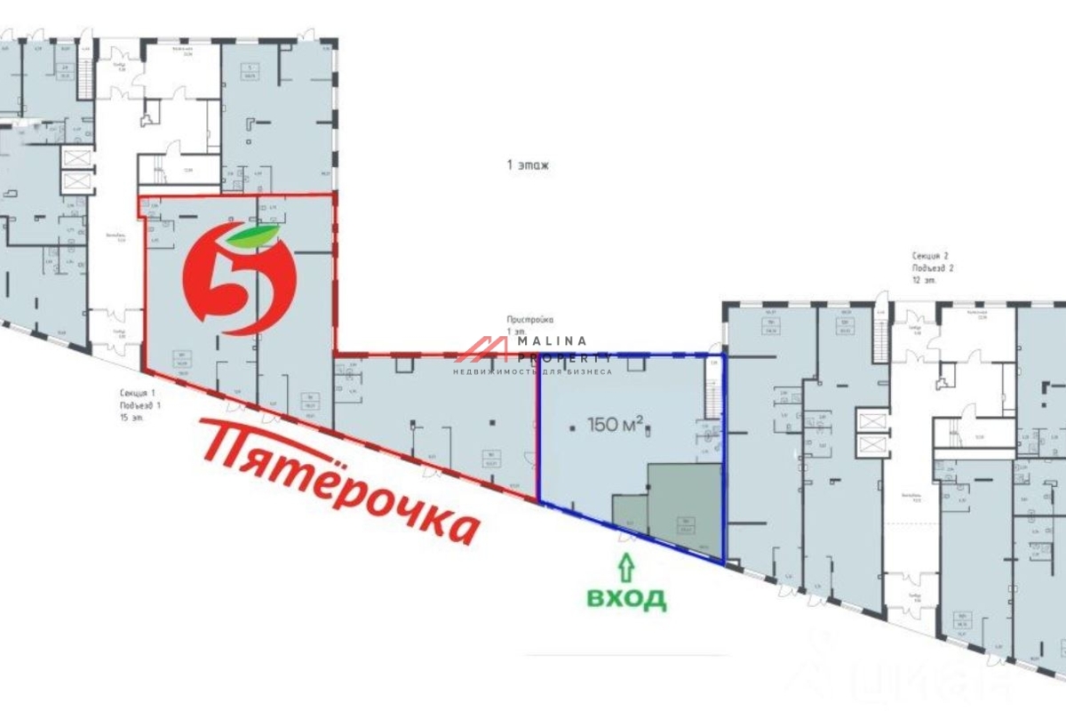 Аренда торгового помещения в ЖК "Алхимово"