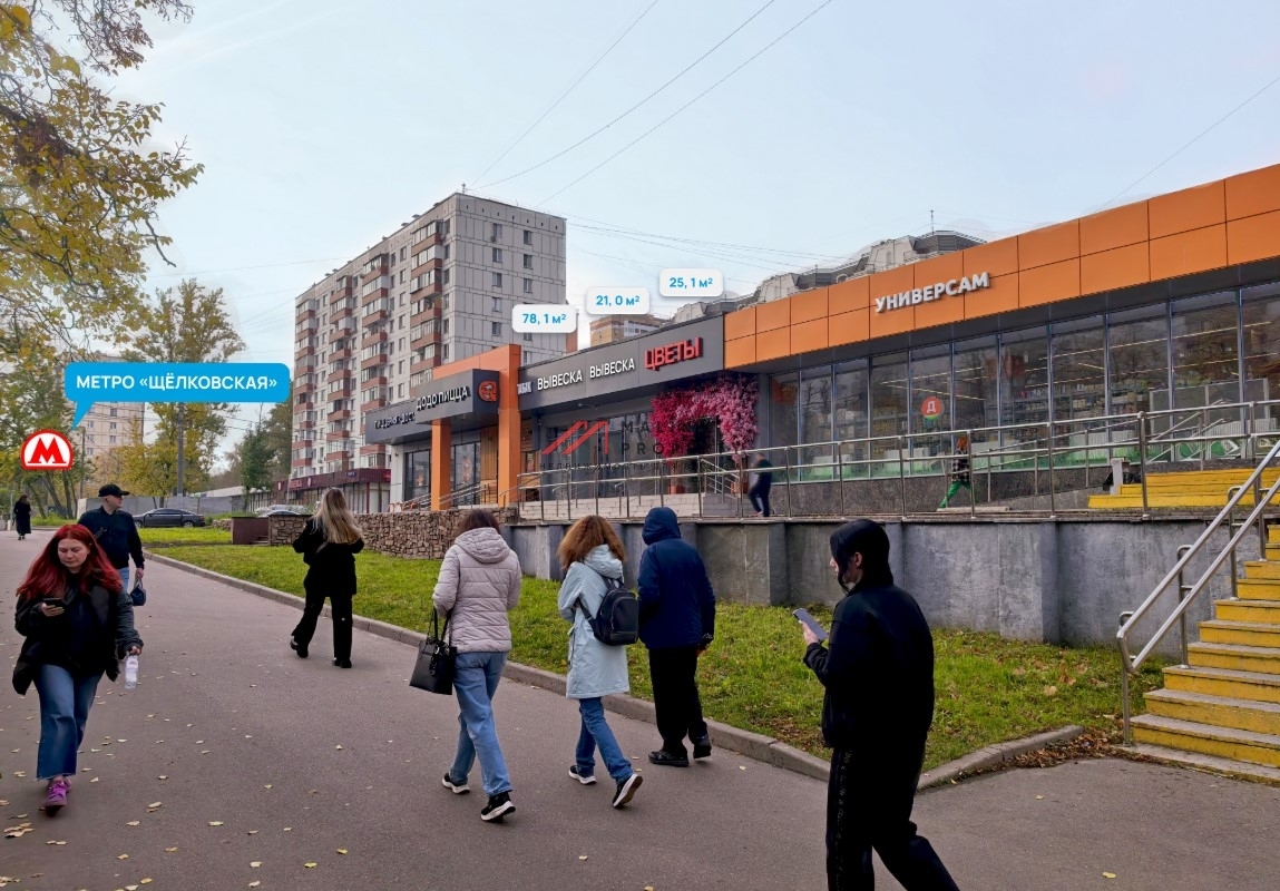 Продажа торгового помещения  у метро Щелковская