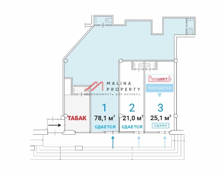 Продажа торгового помещения  у метро Щелковская