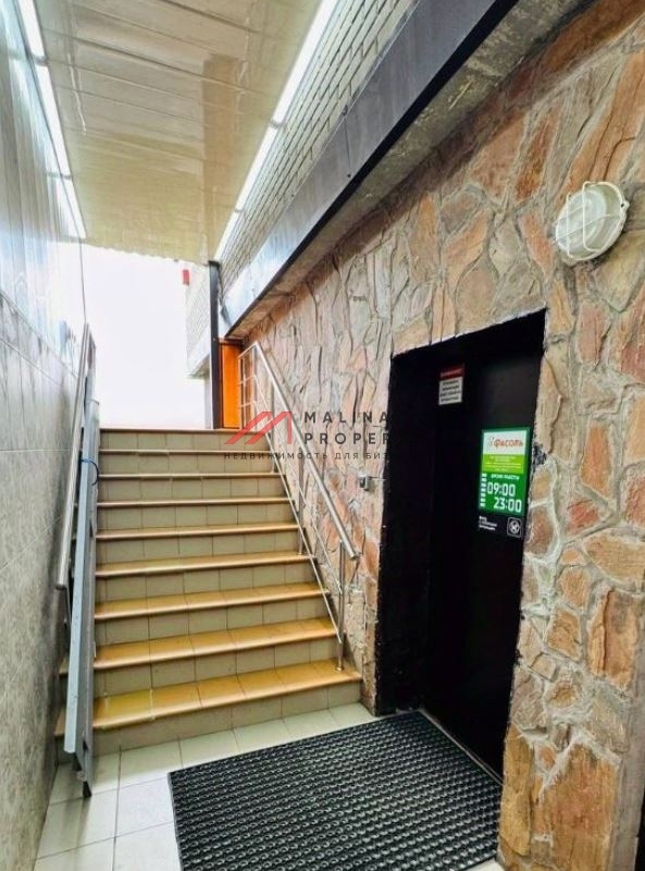 Продажа торгового помещения с арендаторами в Москве