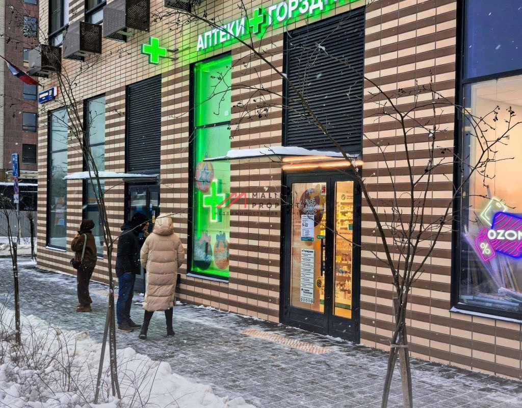 Продажа помещения с арендатором аптека "Горздрав"