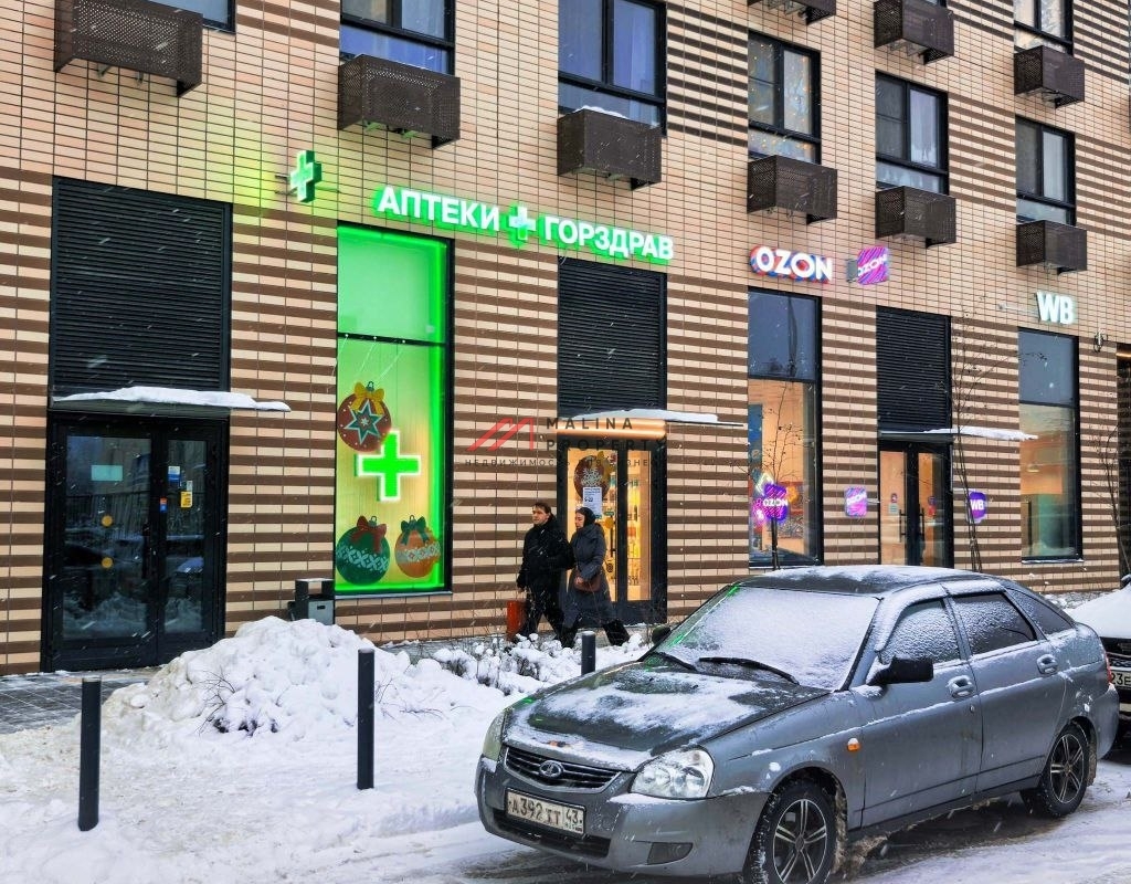 Продажа помещения с арендатором аптека "Горздрав"