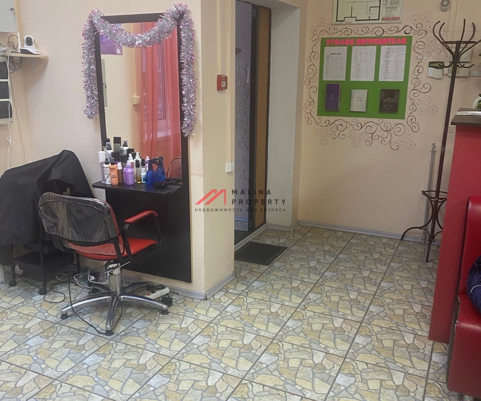 Помещение с ремонтом 