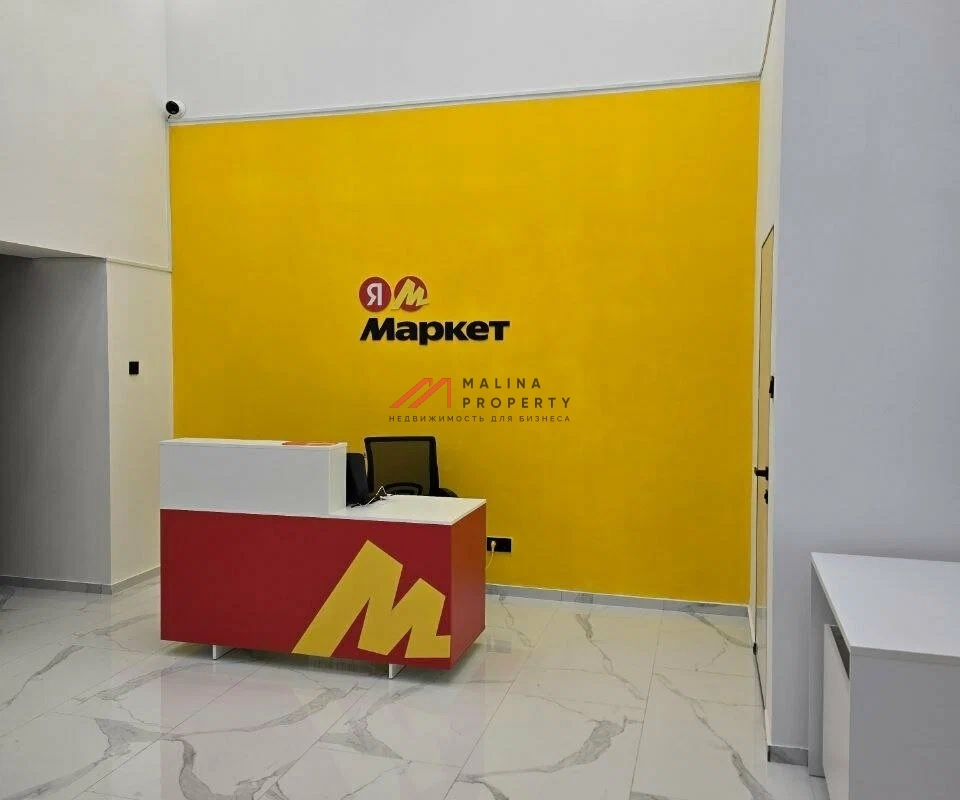 Готовый арендный бизнес в Москве