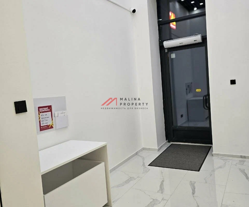 Готовый арендный бизнес в Москве