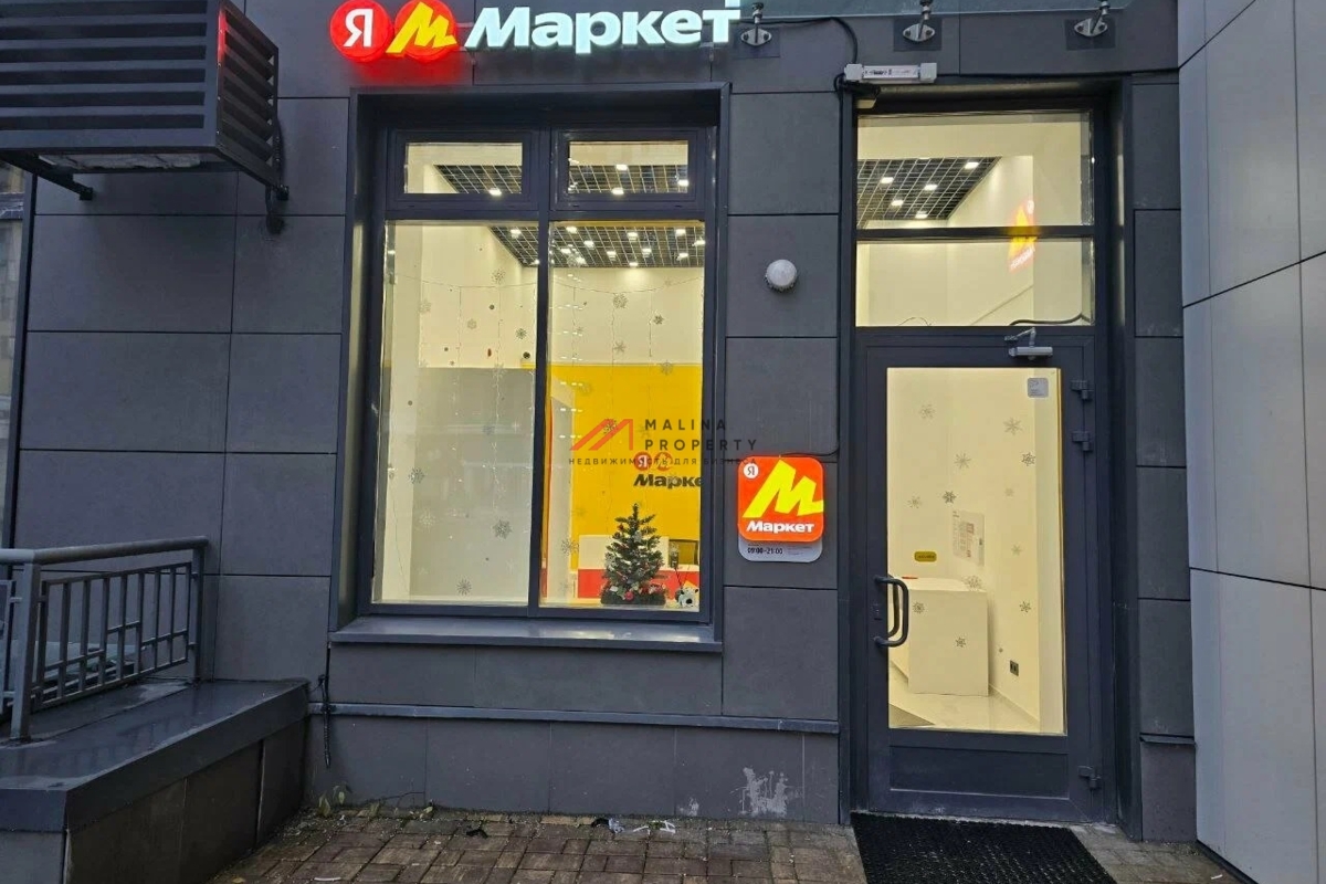 Готовый арендный бизнес в Москве