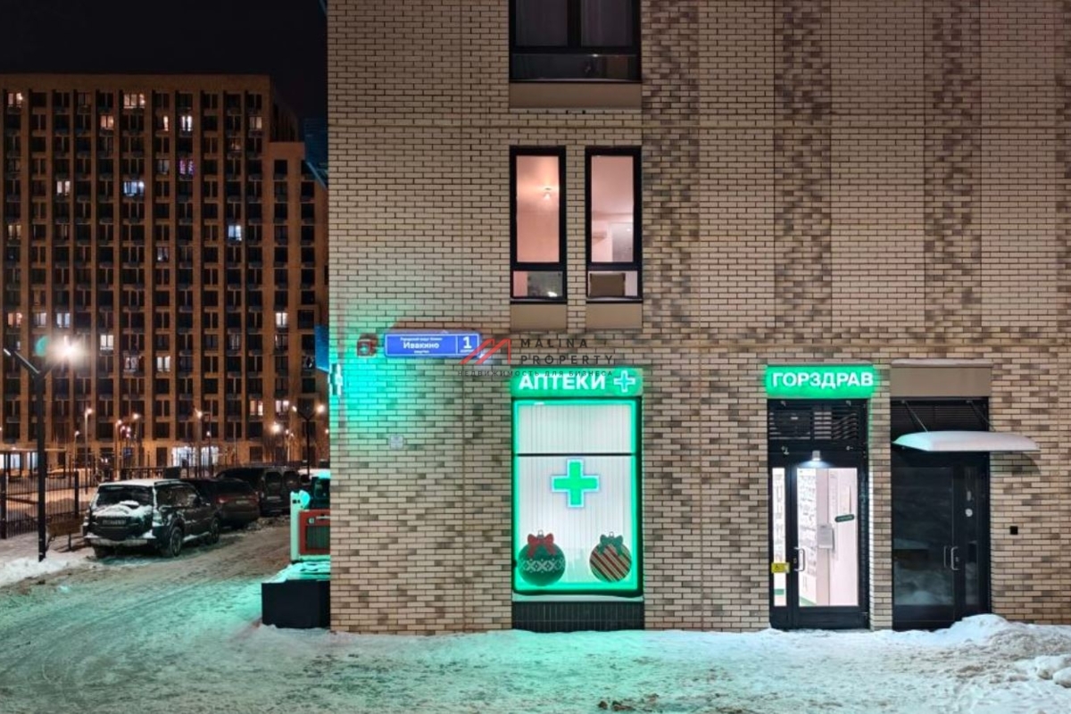Продажа помещения с арендатором аптека в ЖК «Квартал Ивакино»