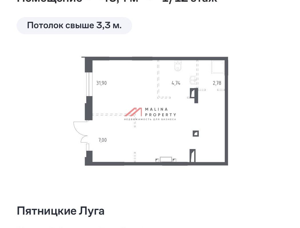 Аренда торгового помещения в ЖК Пятницкие луга