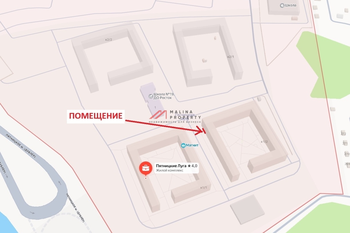 Аренда торгового помещения в ЖК Пятницкие луга