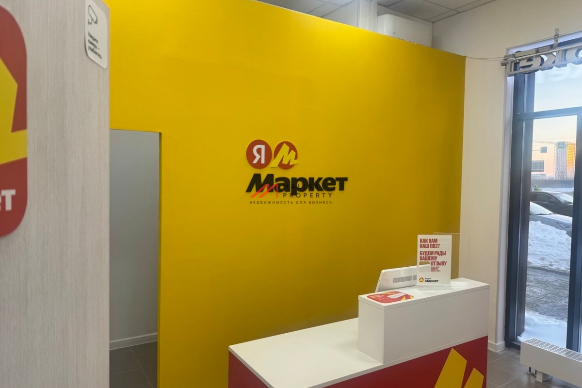 Готовый арендный бизнес у метро Спартак 