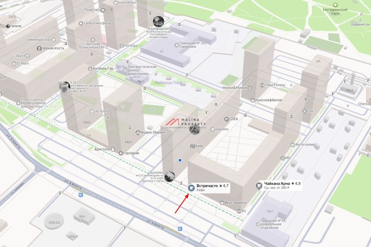 Аренда торгового помещения в ЖК "Люберцы парк"