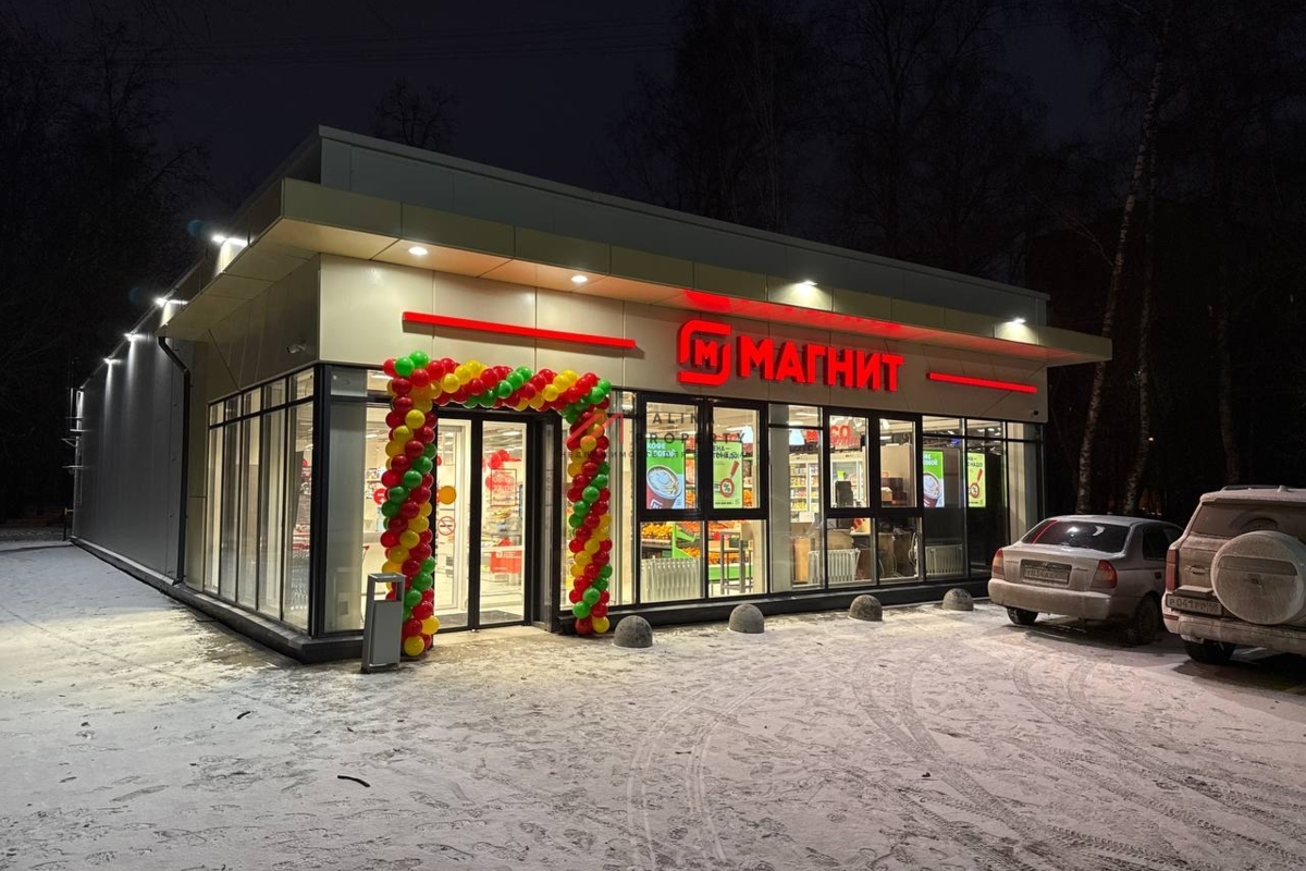 Продажа здания с арендатором "Магнит"