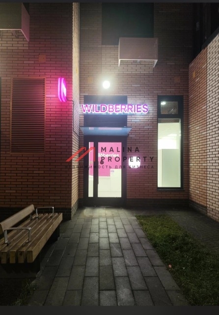 Продажа торгового помещения на Амурской