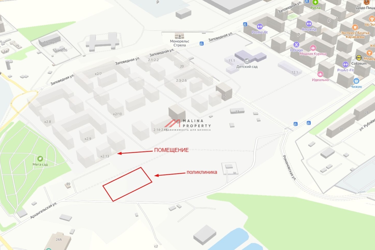 Аренда торгового помещения напротив поликлиники в ЖК "Ильинские луга"