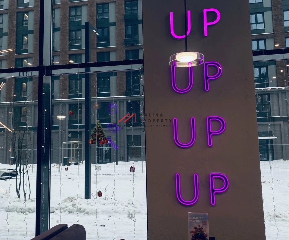 Продажа помещения с кафе "UP SUSHI" в ЖК АйЛав