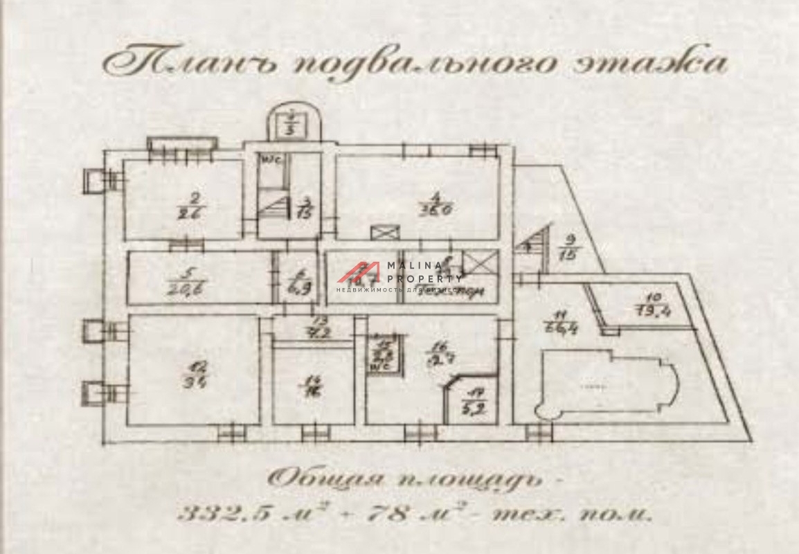 Аренда особняка на Остоженке