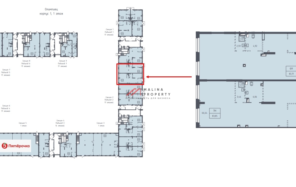 Продажа торгового помещения с арендатором Улыбка радуги
