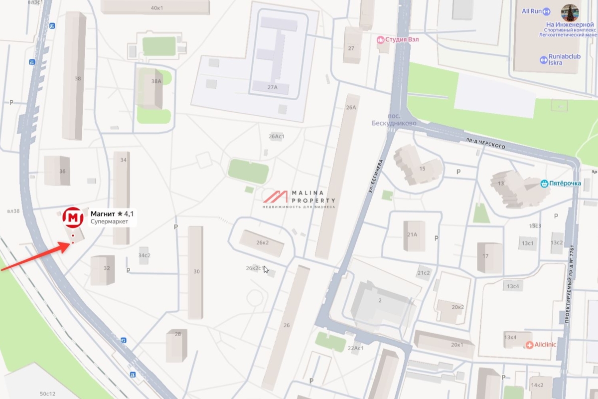 Продажа торгового помещения с магазином Магнит